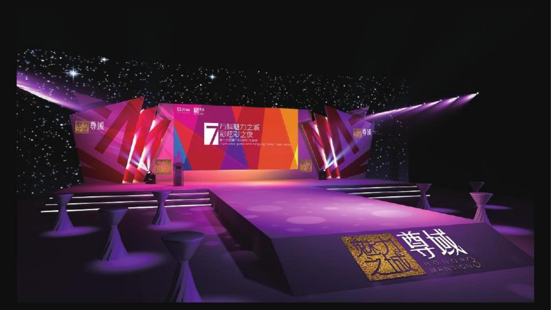 雅成云文化文化启动新一轮文化内容策划计划