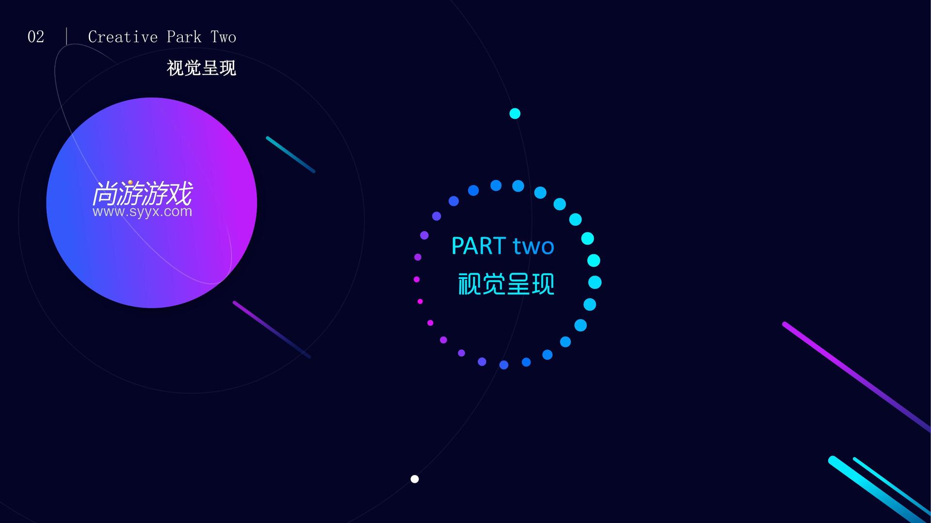 公共艺术项目《城市标记》