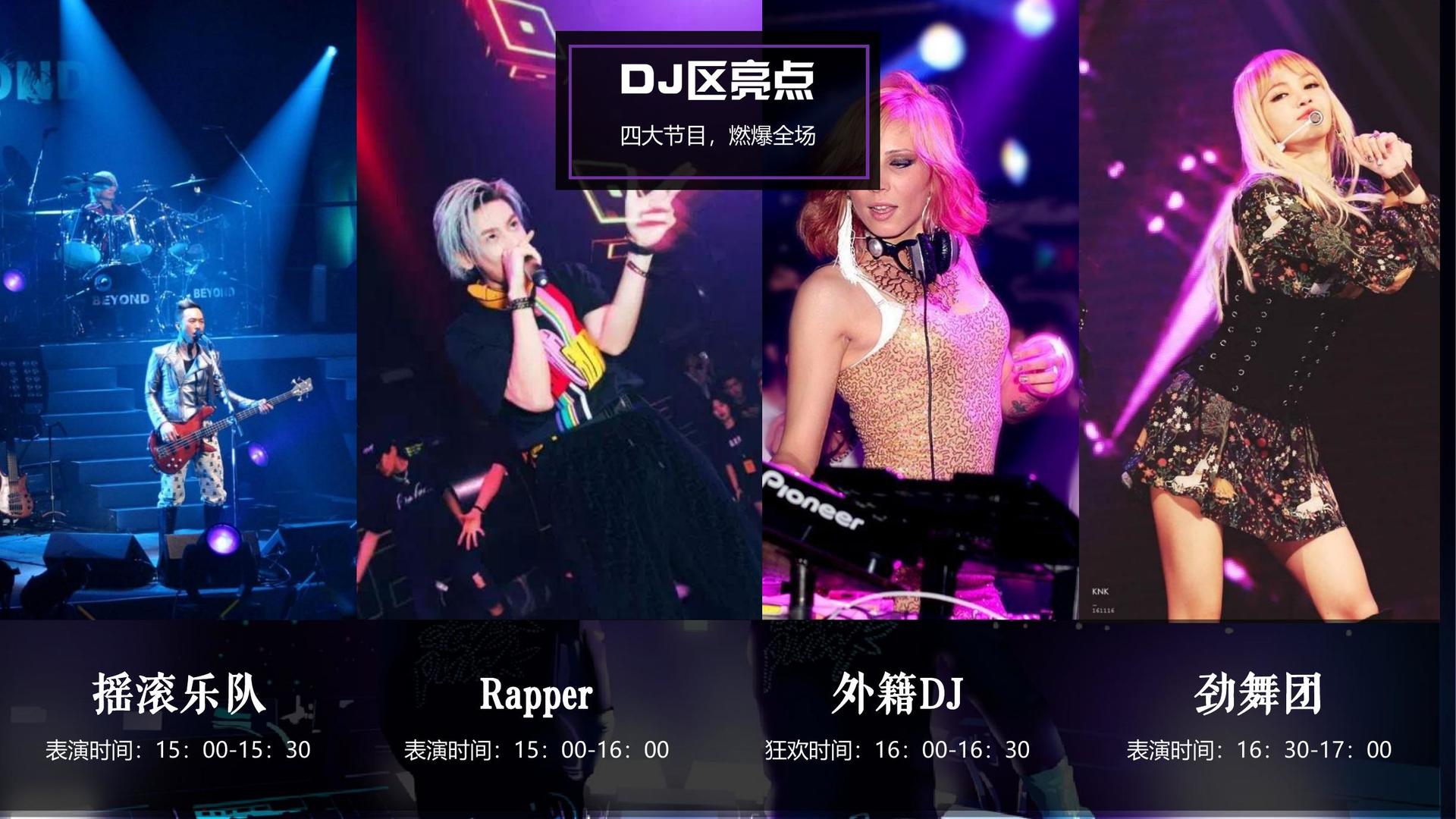 装置艺术展《重构空间》