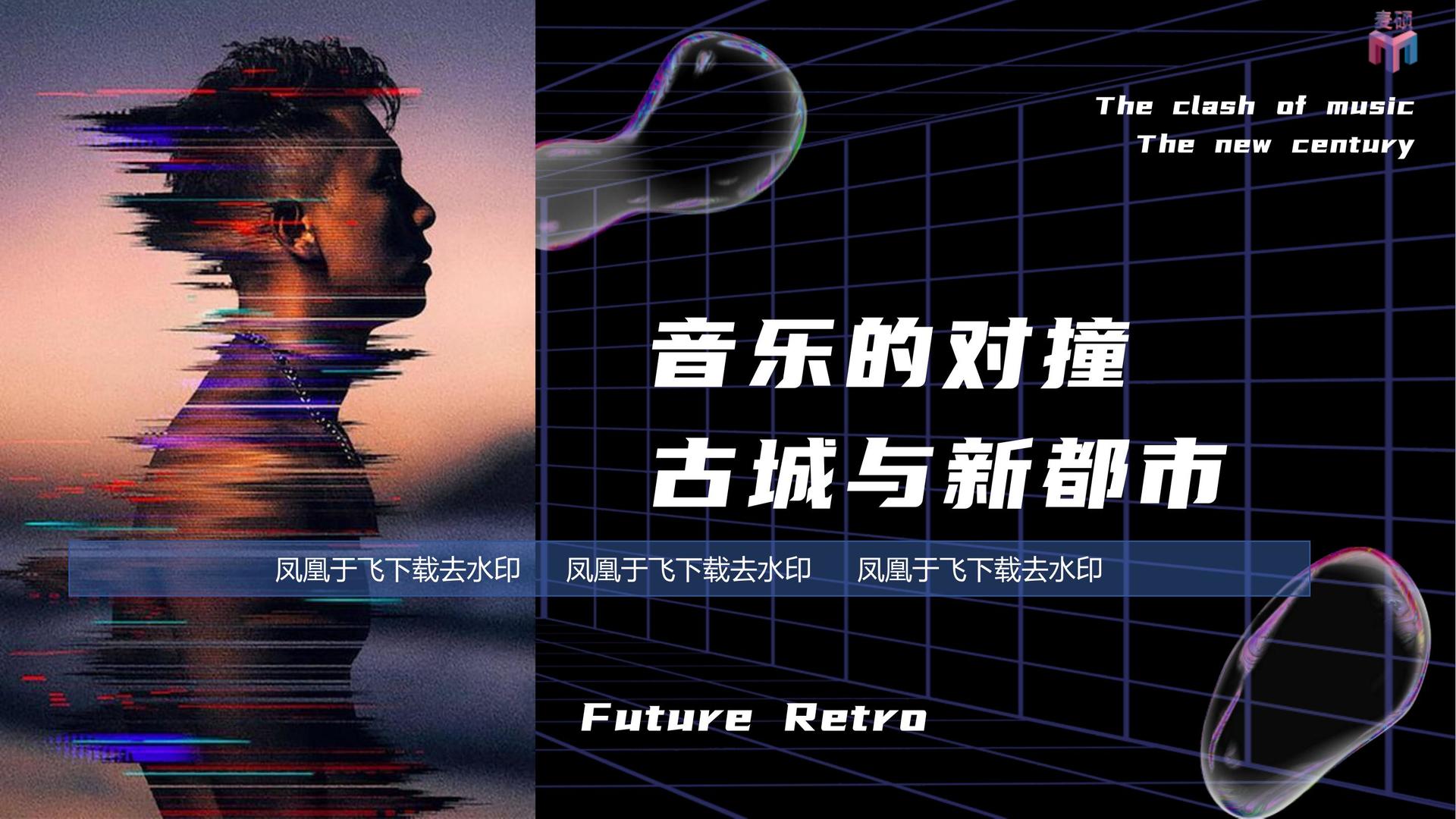 影像项目《虚拟现实》