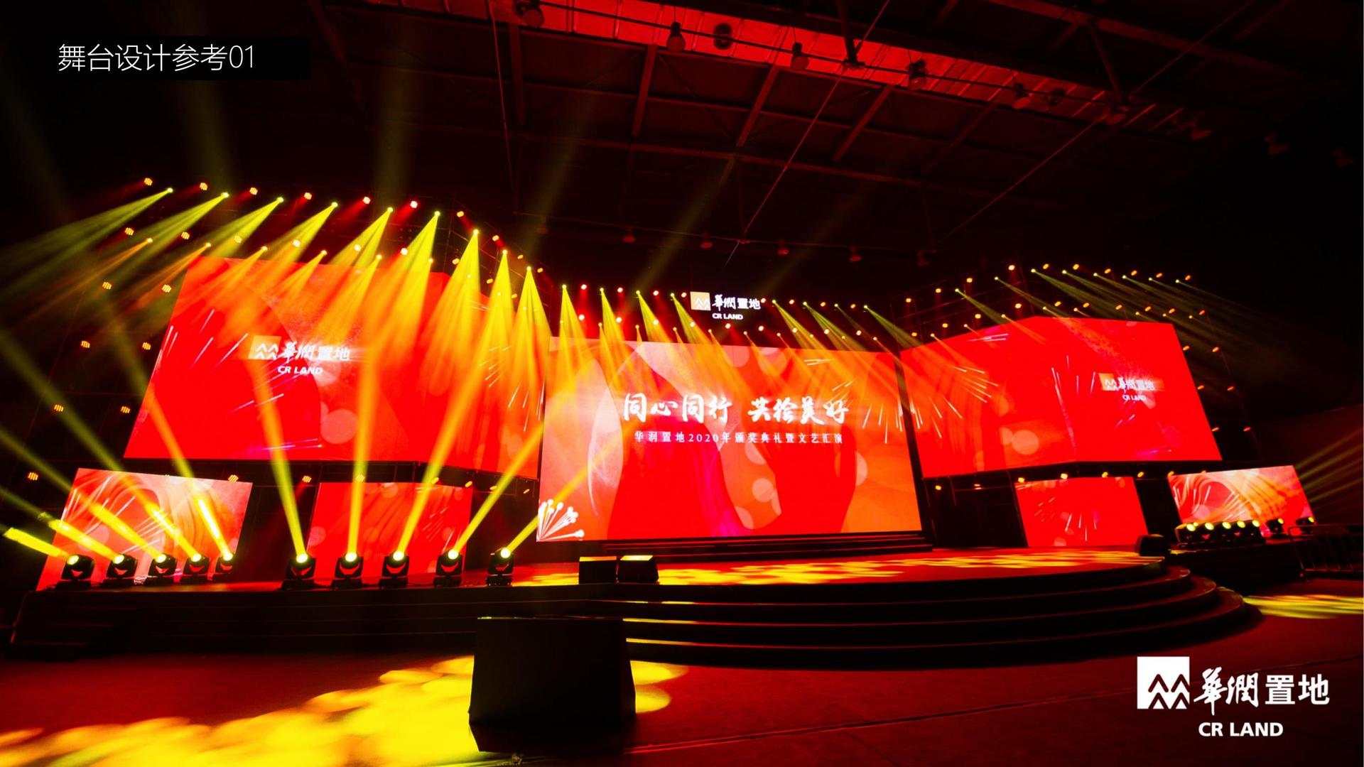 雅成云文化多个重点文化项目稳步推进